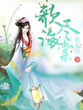 2024年澳门天天有好彩台湾电子展